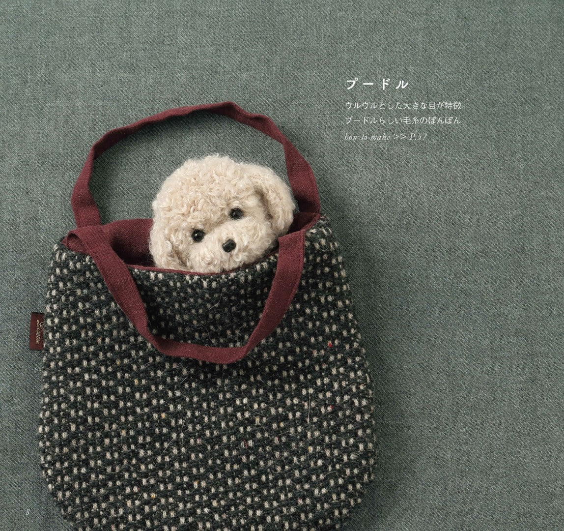 Animals and Motifs Made With PomPoms (Kazuko Ito) (2017)