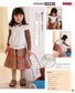 Handmade Velvet Children's Autumn and Winter Clothing (Boutique-Sha) (CHINESE)