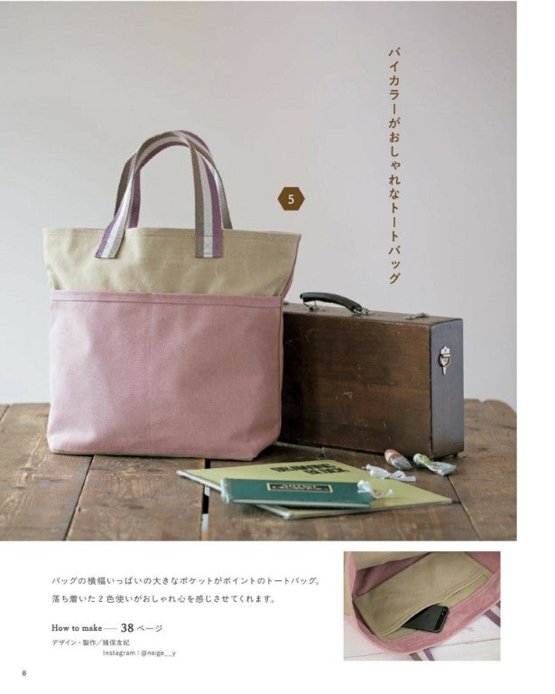 Canvas Bag for Daily Use (2025)