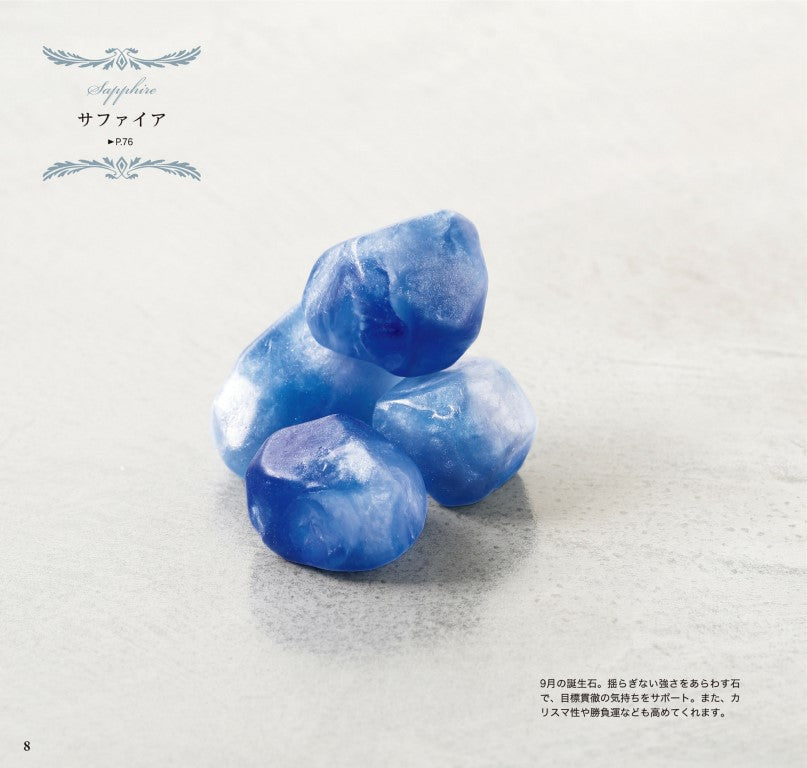 How to Make Jewel Soap (2019)