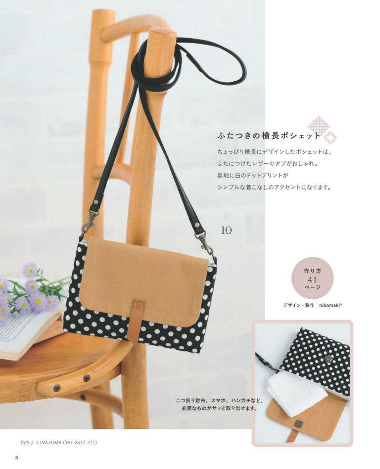 Small Diagonal Bag (2024) (Boutiquesha)