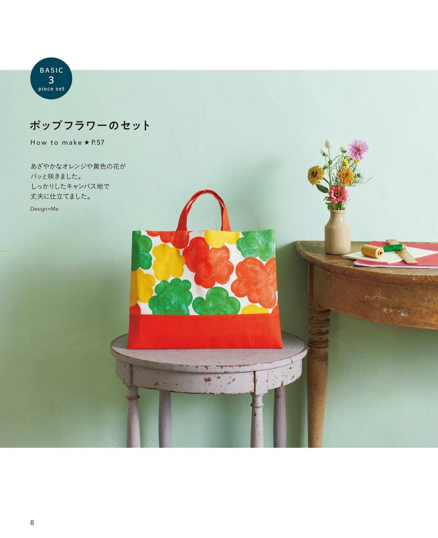 Stylish Kids School Bags and Goods (2024)