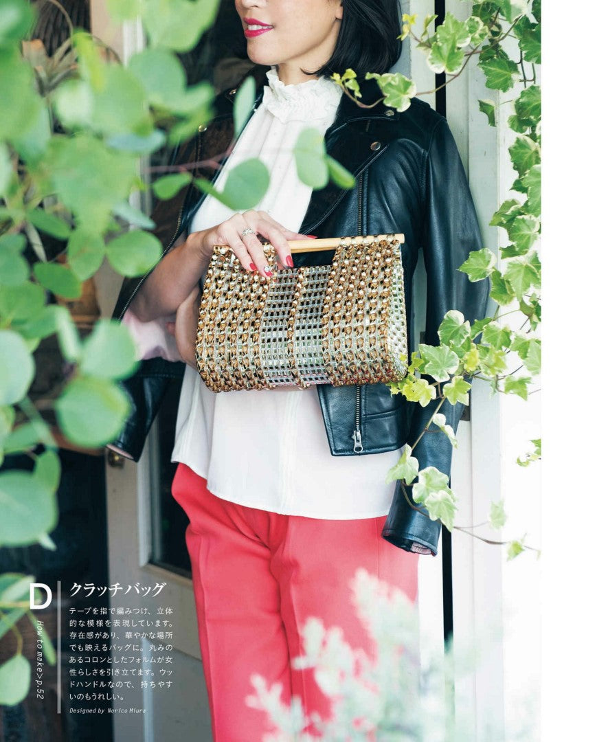 Jewelry Bag Style (Noriko Miura) (2019)