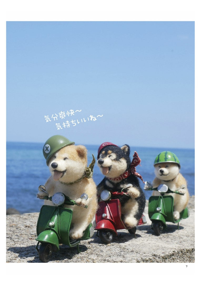 Naughty Shiba Inu Made of Felt (ko-ko) (2021)