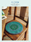 Interior Accessories to Brighten Up Your Room (Eriko Teranishi) (2021)