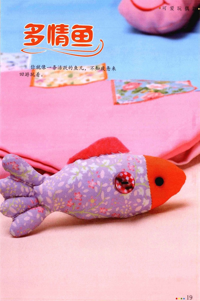 Getting Started with Patchwork in 10 Minutes (2012) (CHINESE)