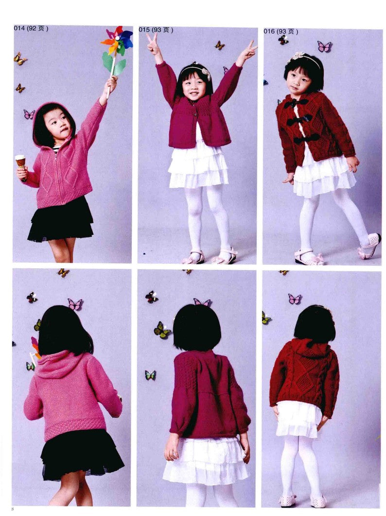 Children's Knitting Sweater Collection (2014) (CHINESE)