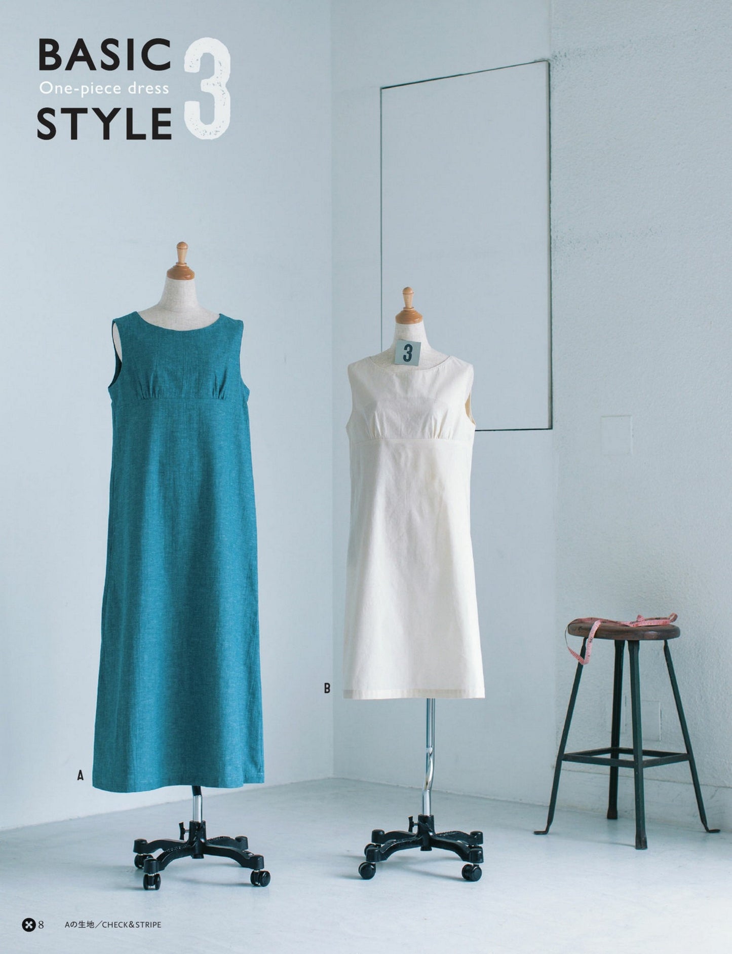 Master The Basics of Sewing While Making by Ryoko Tsukii (2021)