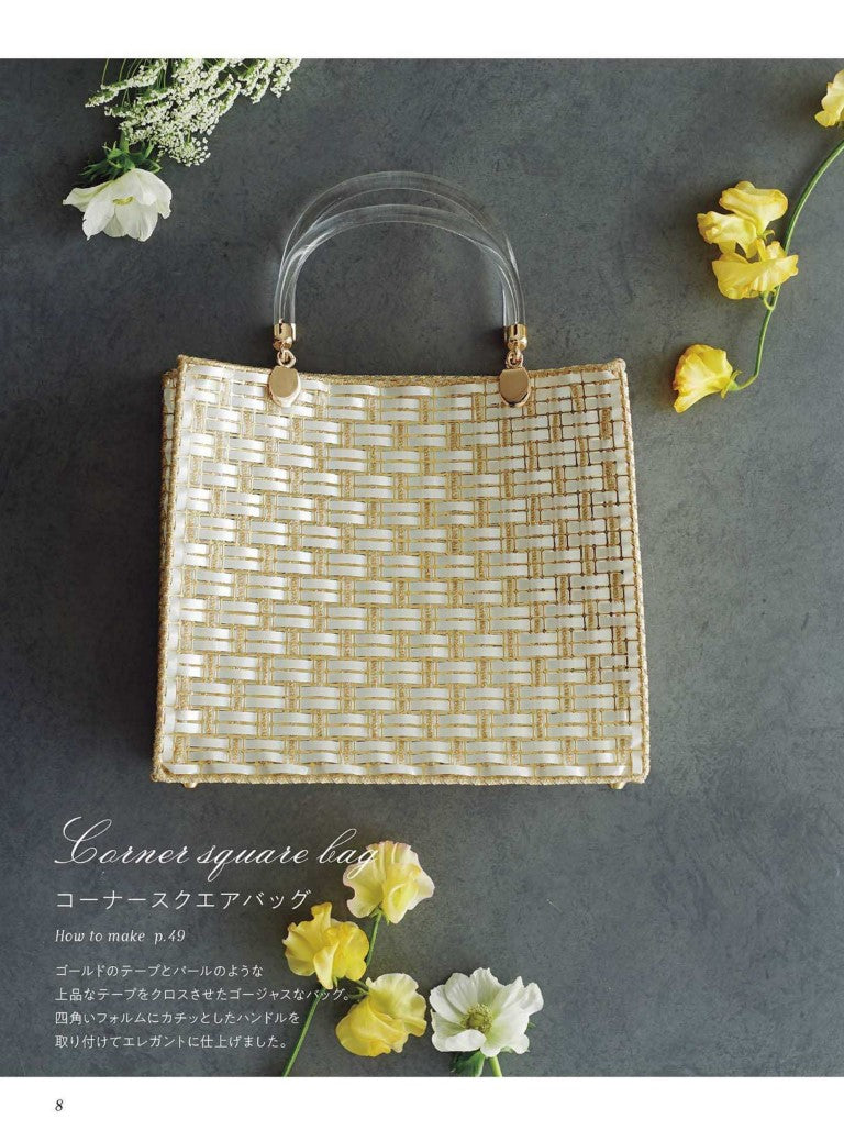 Glittering Adult Bags (Kazumi Nakano) (2020)