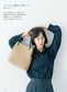 Eco Andaria Knitted Bag (Mayuko Hashimoto) (2025)