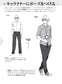 How to Draw Men's Moe Character, Bose Edition
