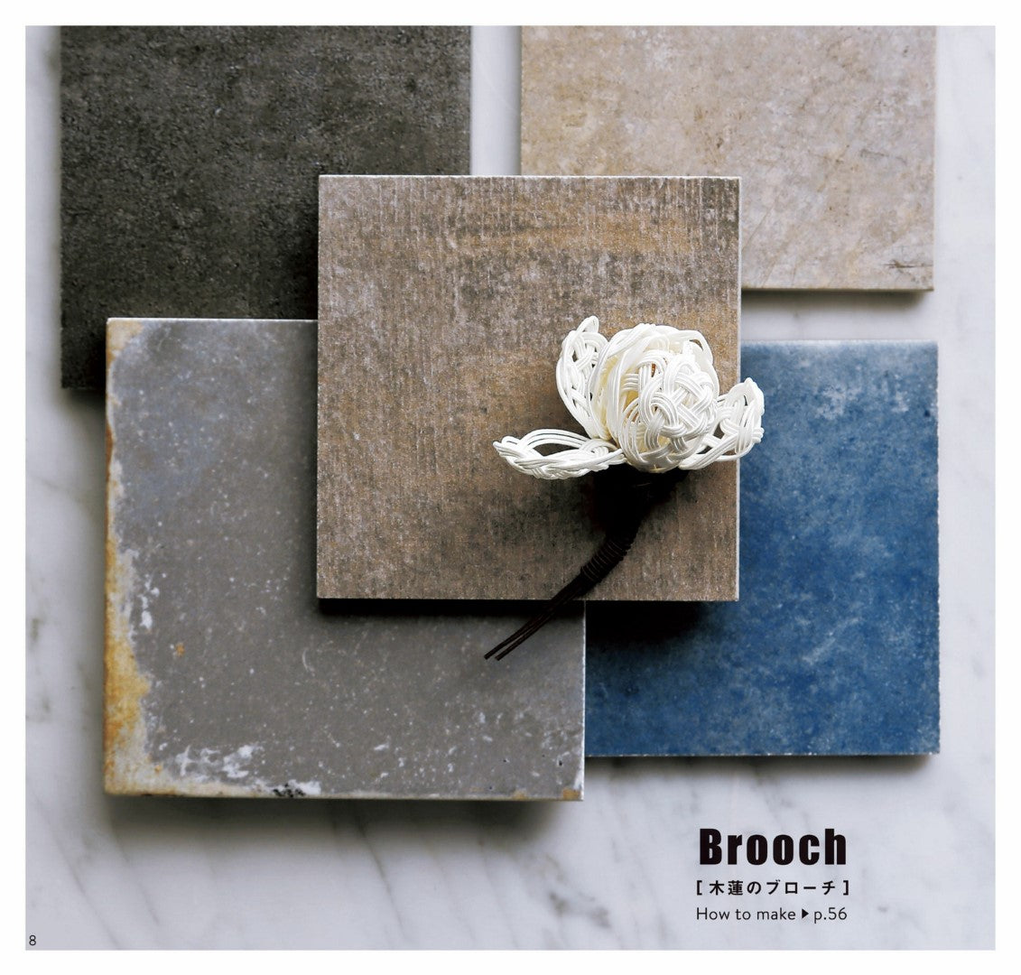 Tie With Mizuhiki, Entertain and Add Color (Chisa Takahashi) (2019)