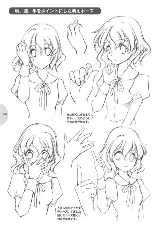 How to Draw a Moe Character's Face and Body