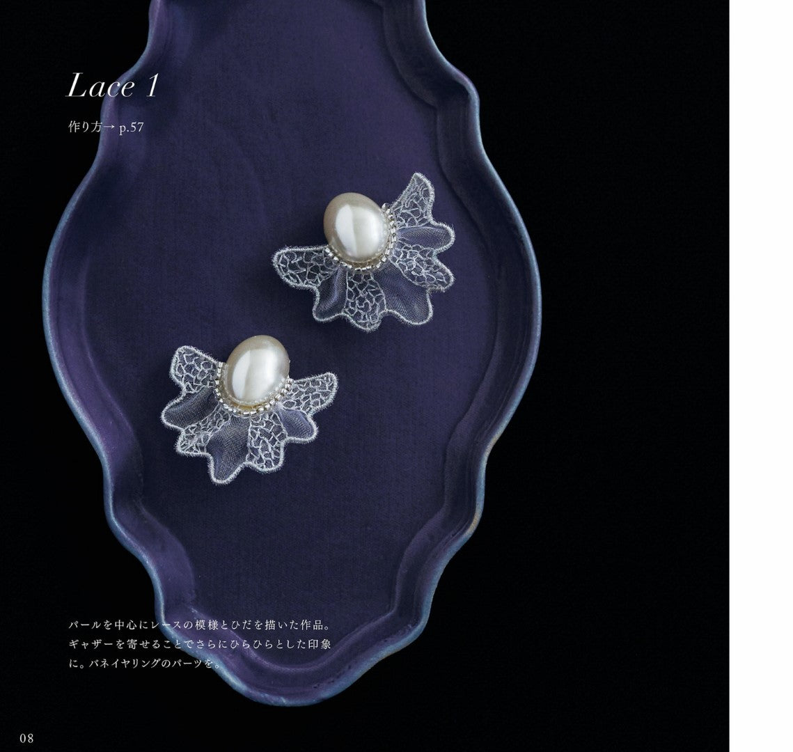 Accessories and Small Items With Organdy Embroidery (2021)