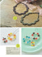 My Best Beads Accessories Pattern Book (2025)