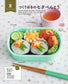 Pre-made Bento for Kindergarteners (Yurie Shintani)