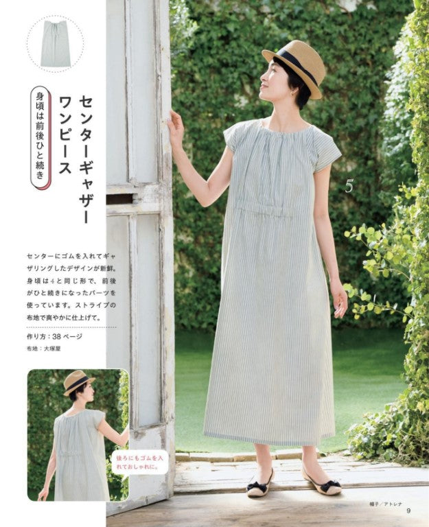 Straight Hand Sewing - Easy Clothes to make (Emiko Takahashi) (2025)