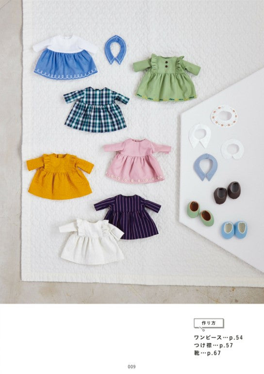 Dress-Up Plush Toy - Nanairo-chan and Baby (2023)