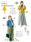 Easy Guide to Making Clothes In Your Own Size (Ranko Tsuda) (2024)