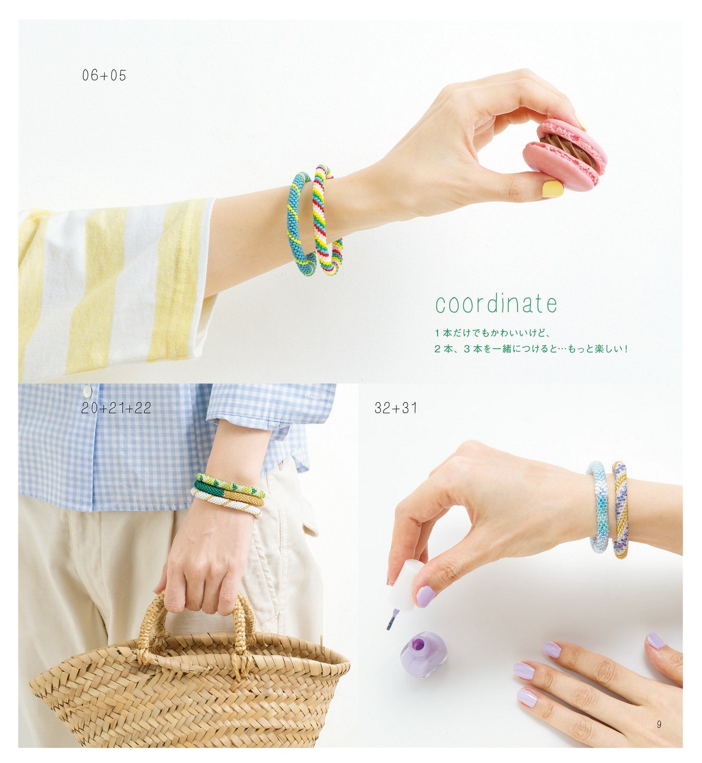 Crochet Beaded Bracelet (2018)