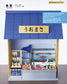 Dollhouse Miniature Accessories Store Book (Sachiko Ono) (2005)