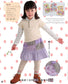 Handmade Velvet Children's Autumn and Winter Clothing (Boutique-Sha) (CHINESE)