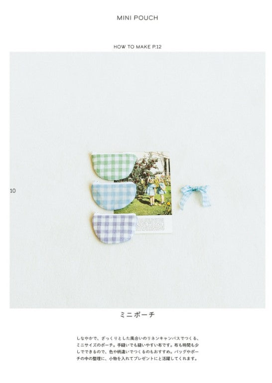 Accessories Made with Stripes and Water Bubbles (Natural Life Book) (2022)