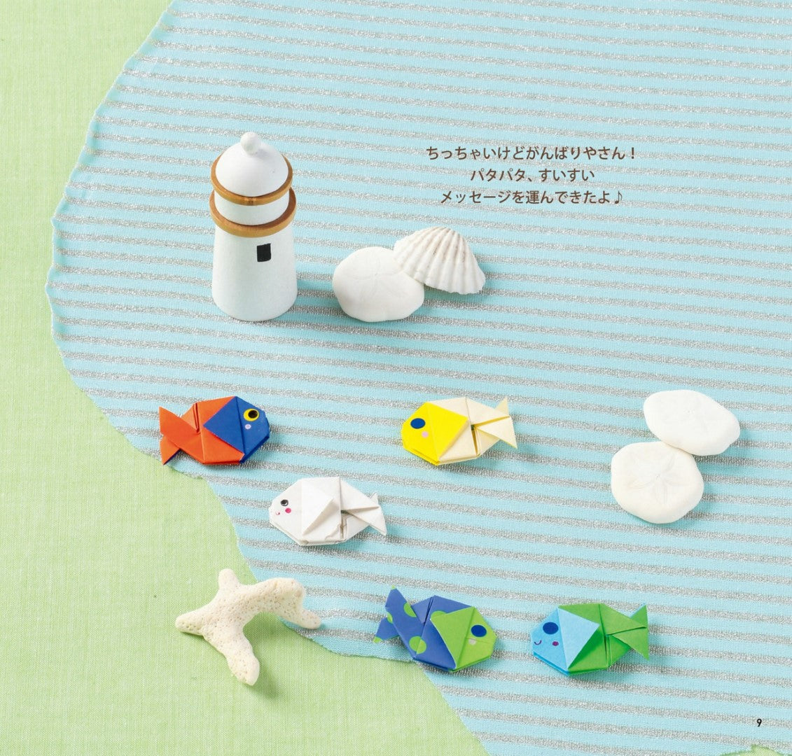 Transform Your Letters Into Cute Ones! Origami Letters (Nana Takahashi) (2015)