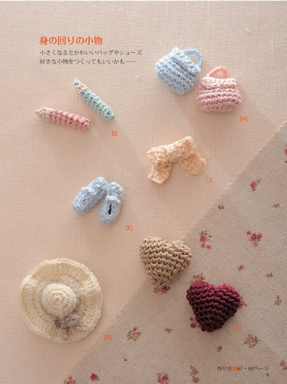 Crochet Motif Knitting with One Ball by Eriko Teranishi (2010)