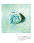 Sew and Knit (Natural Life Book) (2022)