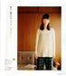 Easy Knit Wardrobe - Natsu Haru (Let's Knit Series NV6509)