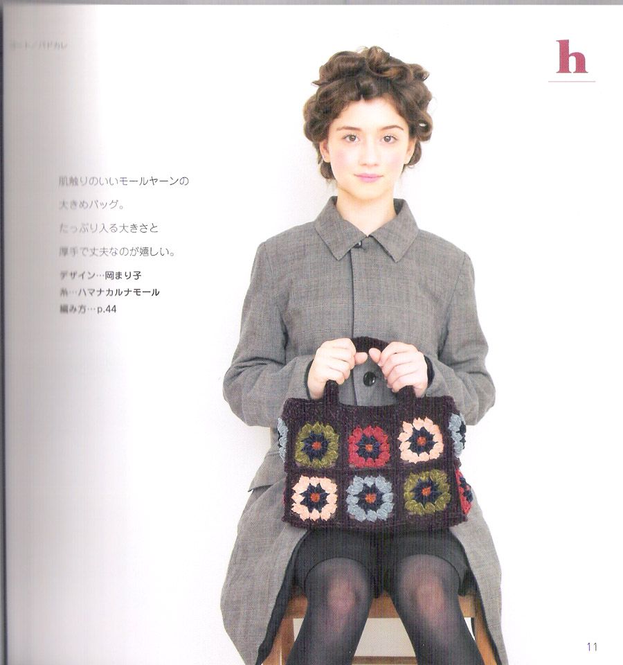 Poka Poka Knit Komono Motif Book Vol.04