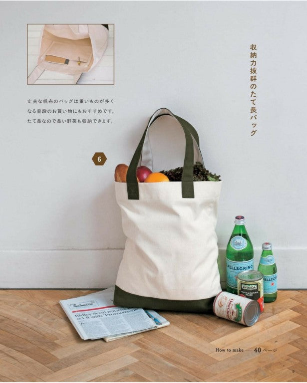 Canvas Bag for Daily Use (2025)