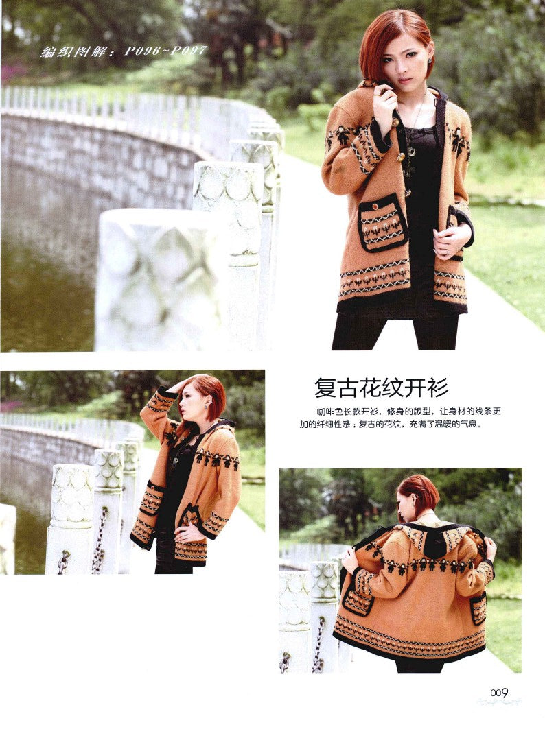 Love Life Hand Knitted Women's Sweater (2012) (CHINESE)