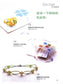 Popular Girl's Beads (2001) (CHINESE)