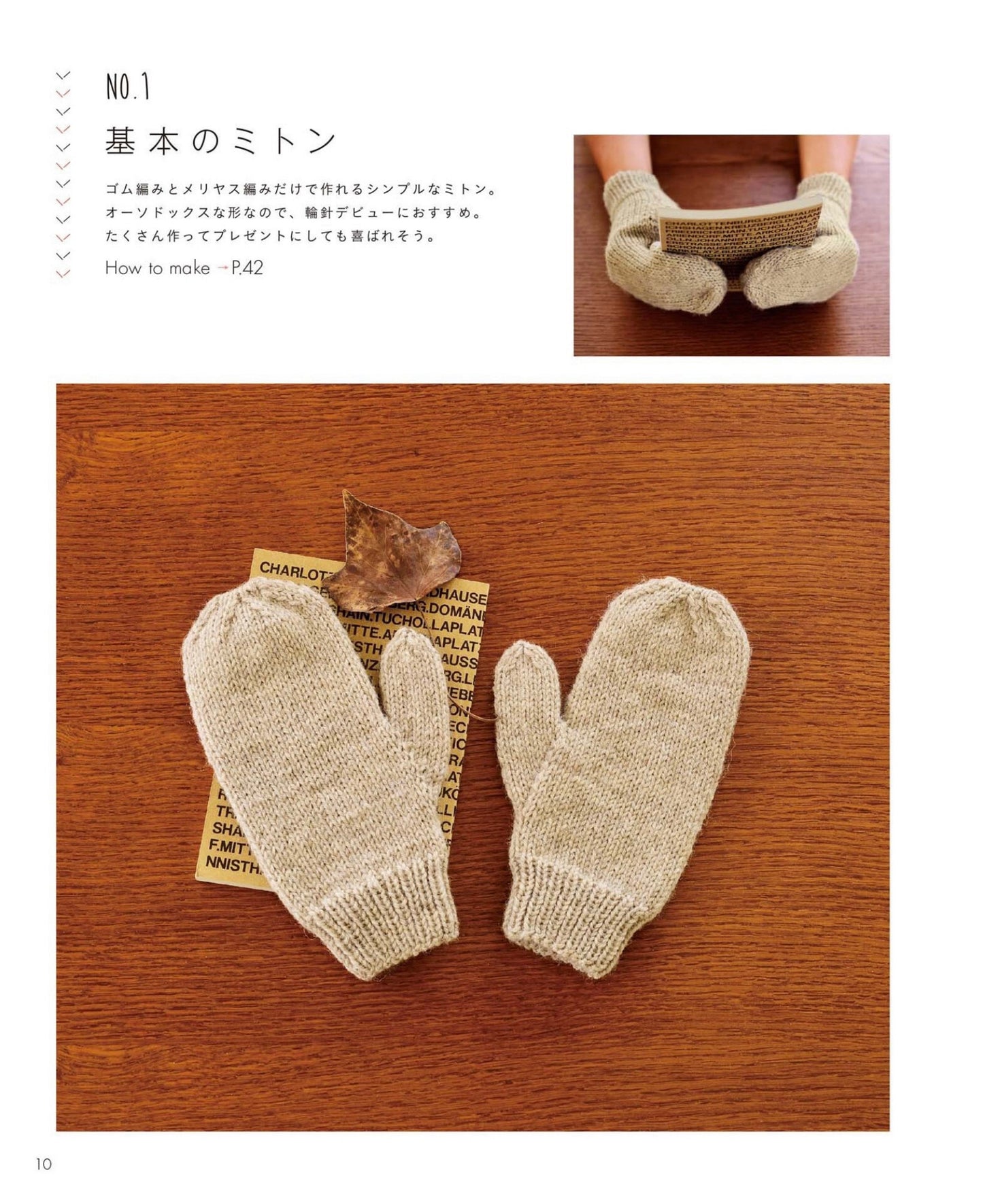 Stylish and Cute Hand Knitting With Circular Needles (2025)