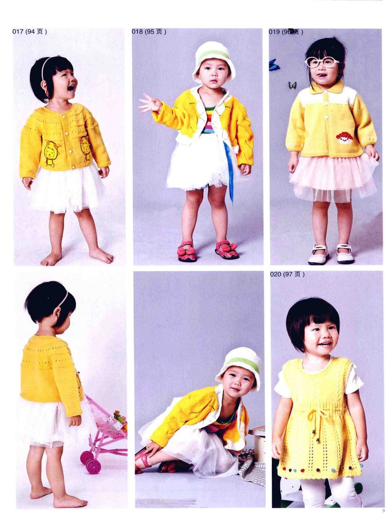 Children's Knitting Sweater Collection (2014) (CHINESE)