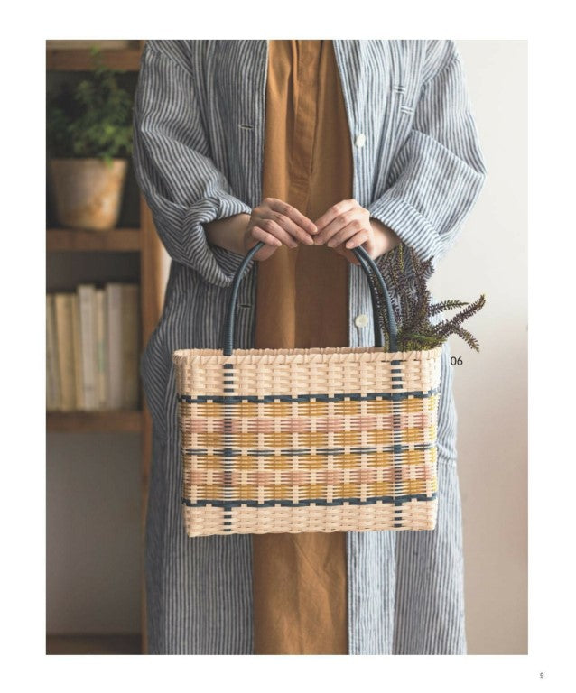 Paper Band Basket Bag and Miscellaneous Goods (Lady Boutique Series) (2025)