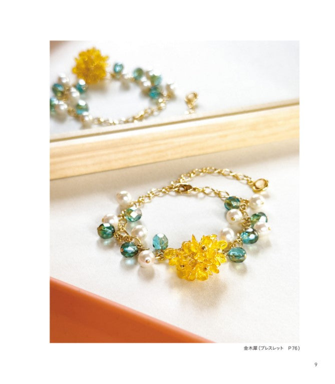 Pretty Floral Accessories Made with Wire and Resin (Tsukiuni) (2025)