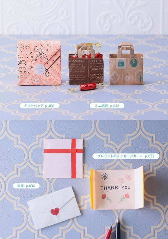 A Wonderful Practical Origami That Colors Your Daily Life (2025)