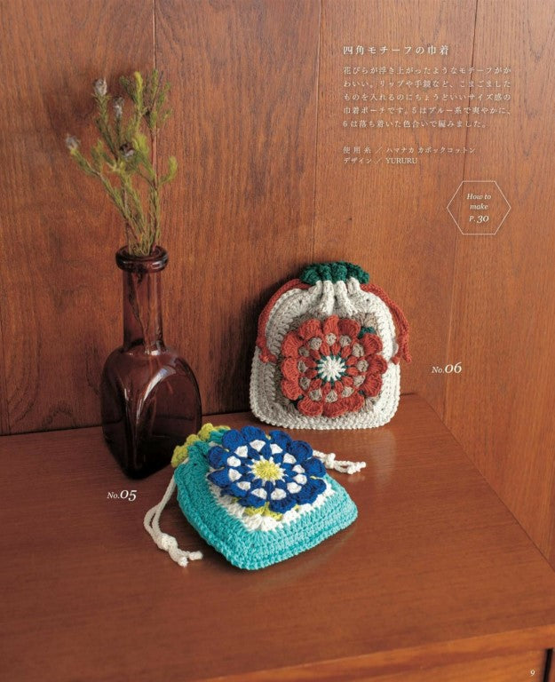 Crochet Bags and Accessories Made With Sustainable Yarn (Lady Boutique Series (2026)