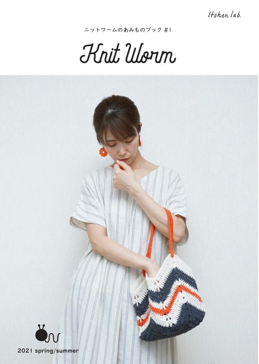 Knit Worm Amimono Book #1 (2021) Spring Summer