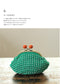 Knit Worm Amimono Book #1 (2021) Spring Summer