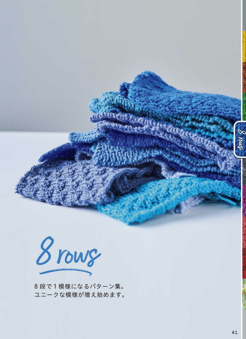 Bernd Koestler's 120 Knitting Patterns (2020)