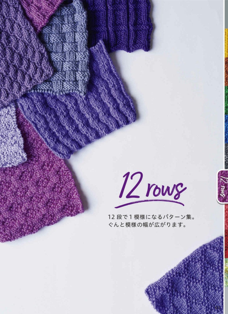 Bernd Koestler's 120 Knitting Patterns (2020)