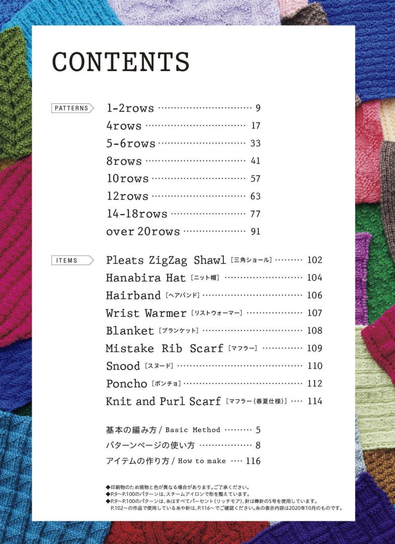 Bernd Koestler's 120 Knitting Patterns (2020)