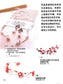 Popular Girl's Beads (2001) (CHINESE)