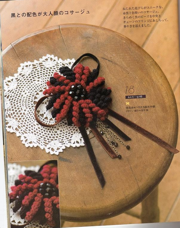 Favorite Hand-Knitted Corsages (Lady Boutique Series No.2620)