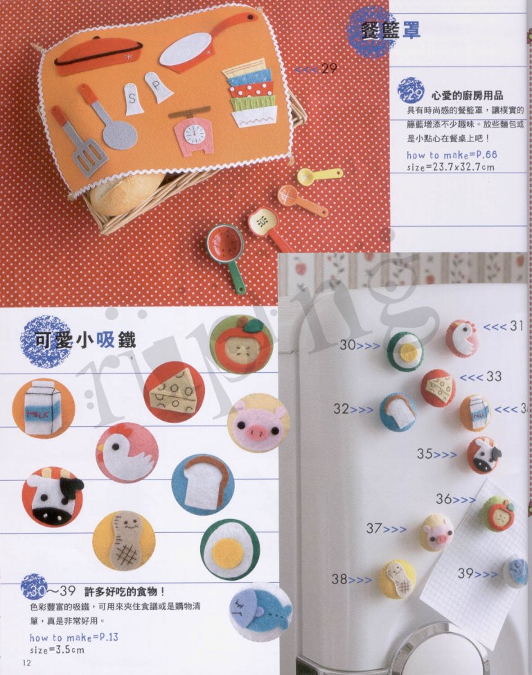 Cute Non Woven Groceries (Chinese)