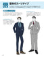 How to Draw a Salaryman (Draw with Digital Tools)
